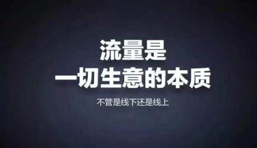 广东省网络营销必备200款工具 升级网络营销大神之路