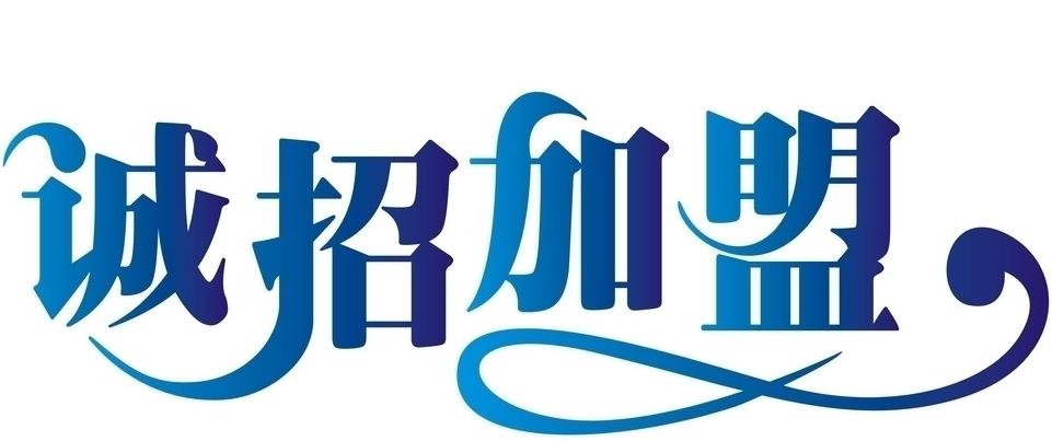 广东省哪里有二级分销系统公司 二级分销软件公司 二级分销公司